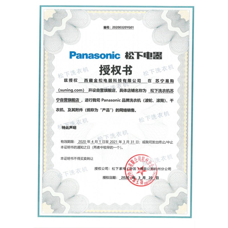 松下(Panasonic) 10公斤洗6公斤烘 全自动家用变频 洗烘一体机滚筒洗衣机(银色) XQG100-LD168
