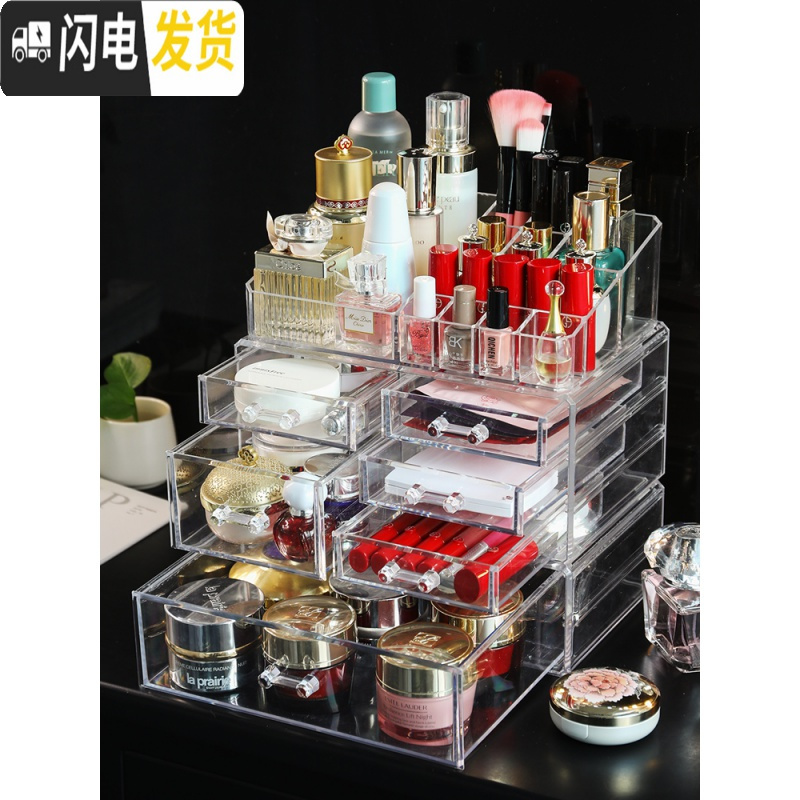三维工匠网红ins风化妆品收纳盒抽屉式口红护肤品梳妆台少女心香水收纳盒高清大图