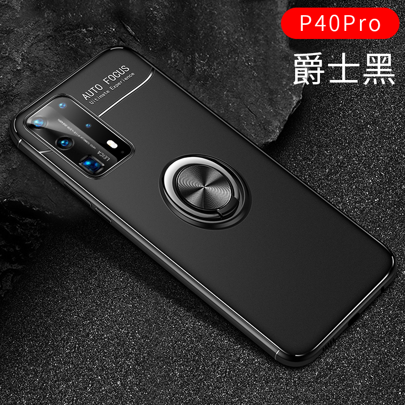 可波 华为p40手机壳p40pro硅胶mate30全包防摔套mate30pro轻薄P30pro磨砂软壳款磁吸手环支架壳高清大图