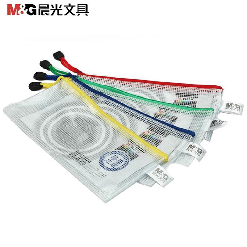 晨光网格票据袋PVC-ADM94509 12个装高清大图