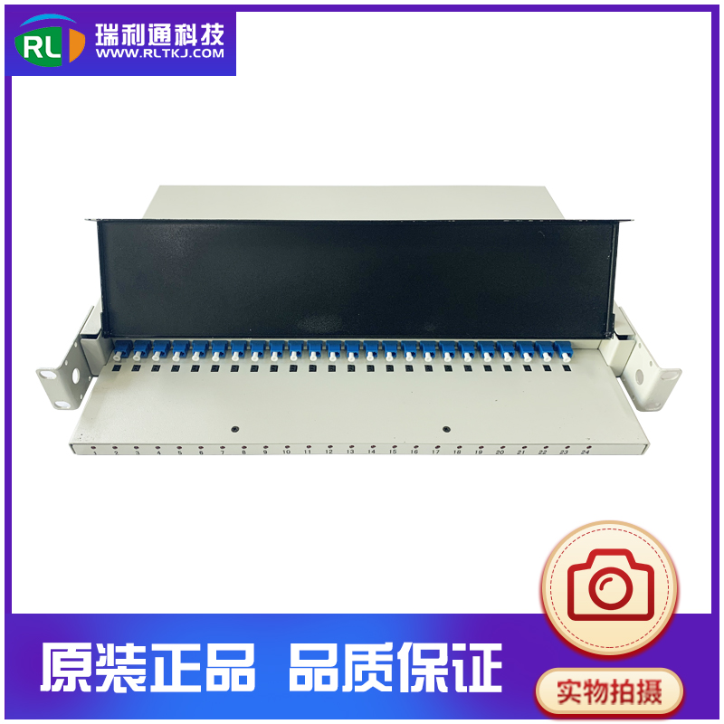 智能ODF24-LC 电子标签 恶意插拔 盗接网管告警 智能配线架柜