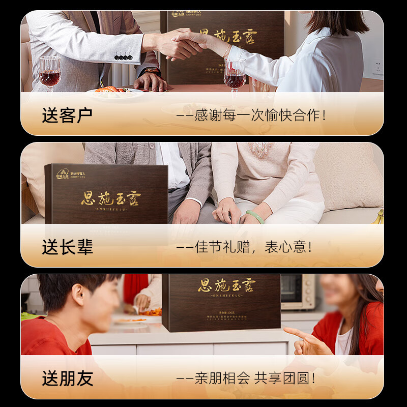 恩施玉露明前特级龙吟礼盒200g 新茶湖北蒸青硒茶商务礼盒送礼茶叶