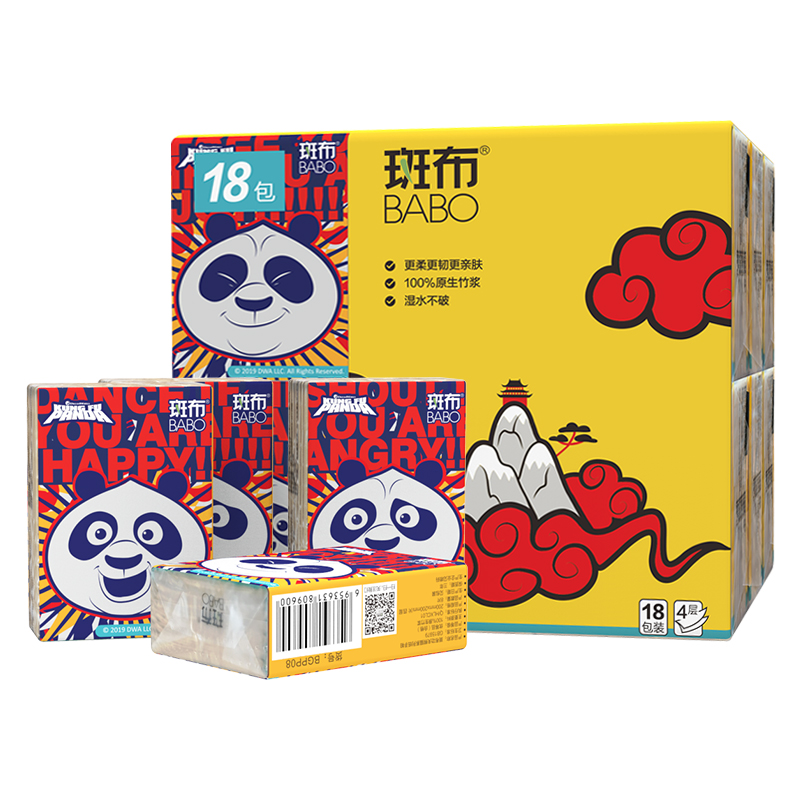 斑布(Babo) 功夫熊猫系列4层手帕纸8片*54包