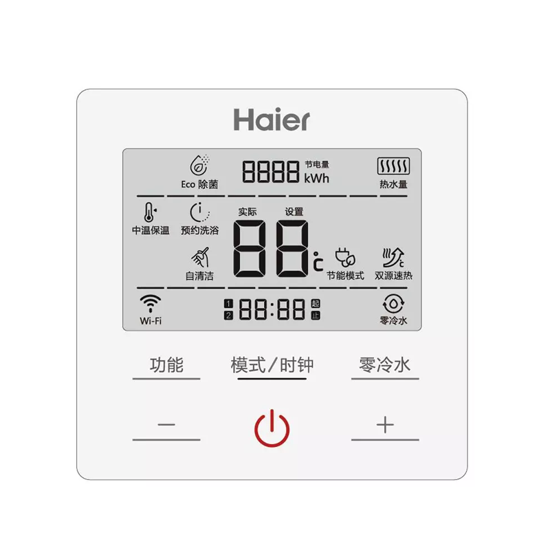 海尔(Haier)零冷水空气能热水器200升内置循环泵冷水回收WiFi智能自清洁一级能效