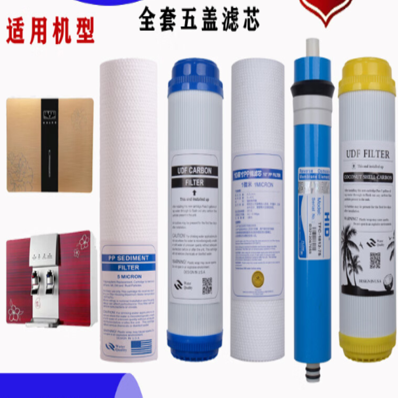 水威长滤芯10寸,型号J40302021高清大图