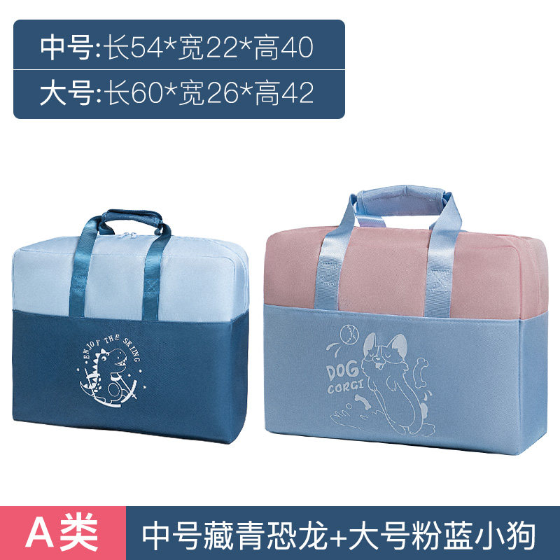 孕妇待产包收纳袋手提拉链式衣服袋子便携旅行旅行入院待产行李包收纳袋 三维工匠高清大图