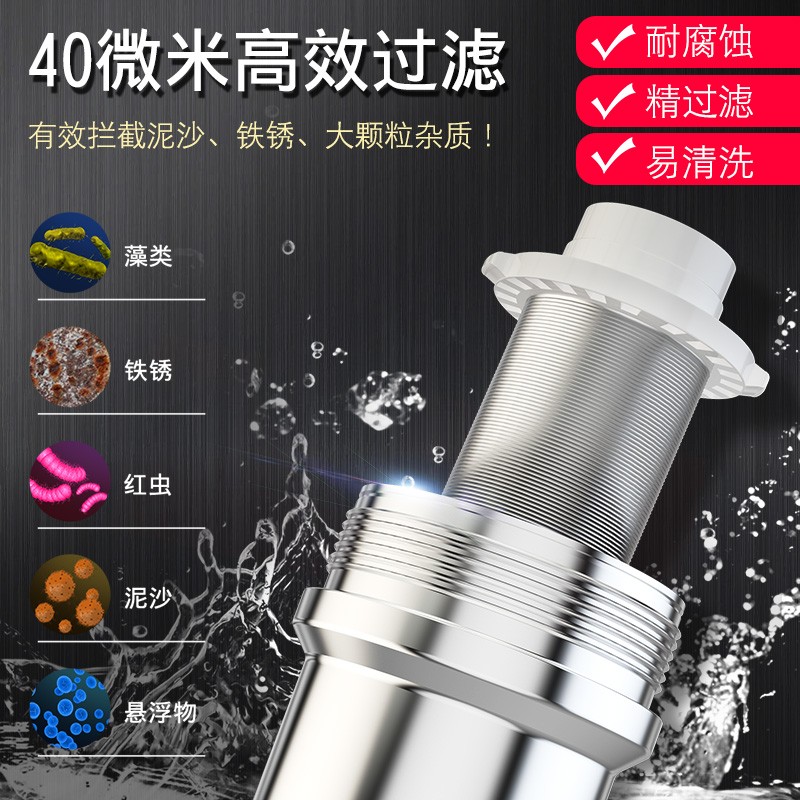 惠安不锈钢前置过滤器1寸配4分接头(白)高清大图