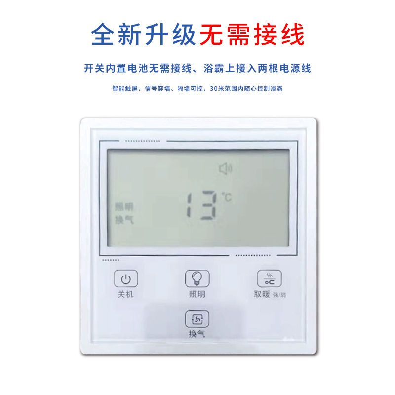 浴霸取暖灯四灯浴室传统吊顶换气灯暖照明卫生间普通吊项浴霸|3米线+带换气 铝扣板吊顶+厚型材四灯银泡30X60