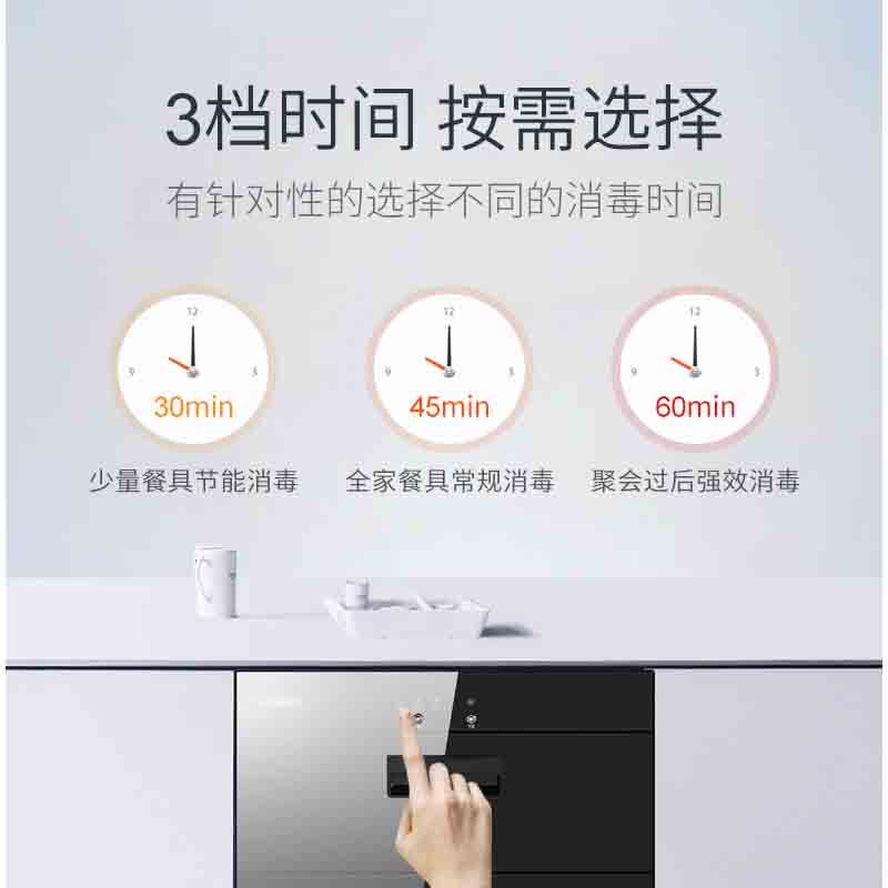 康宝食具消毒柜XDZ90-EA1X