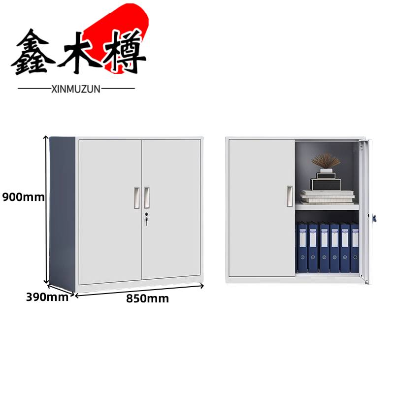 鑫木樽矮柜900*850*390mm台高清大图