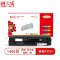 天威CF501A硒鼓（鼓粉一体)黑色单支装（适用惠普M254nw M254dw）打印页数：1400