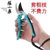 张小泉修枝剪园林花枝剪刀家用树枝果树专用剪枝省力剪刀7163