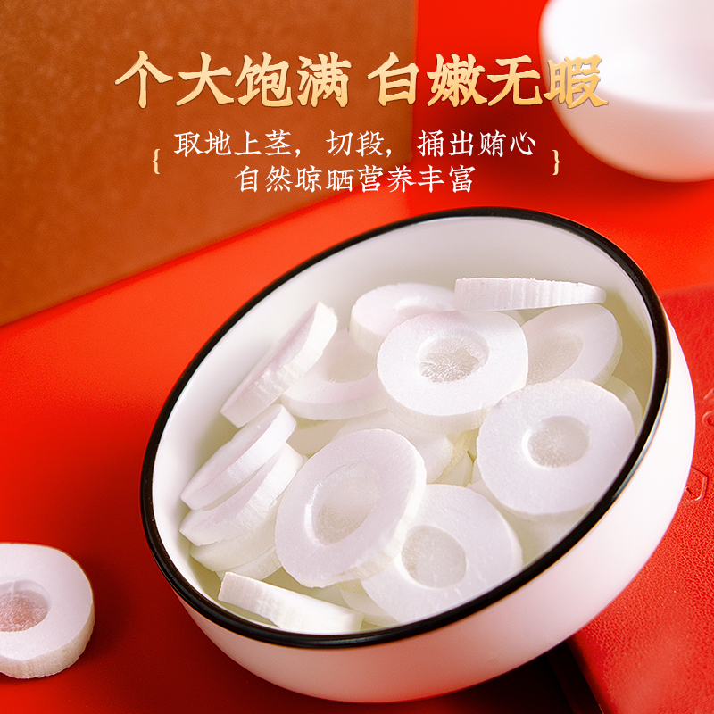 同世堂 大通草65克 产后月子中药材泡水煎汤