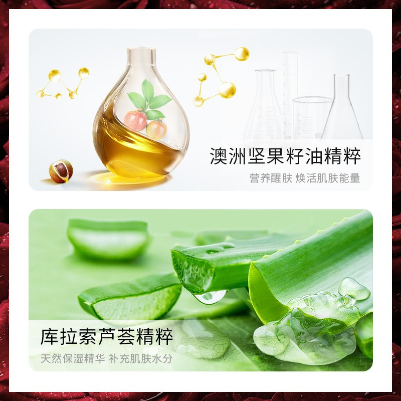 蔻露薇(COCOVEL) 格拉斯系列迷情梦魅 香氛沐浴露750ml 黑色