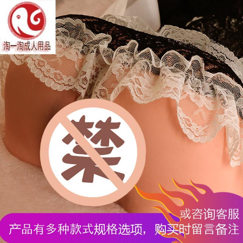 自卫慰器阴臀名器倒模男用情趣成人用品高潮激情抽插欲仙性工具