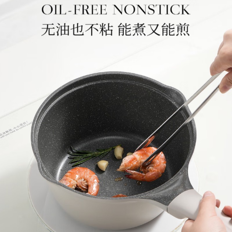 U-KITCHEN白玫瑰奶锅小型宝宝辅食不粘锅煮面汤锅20cm UK-2060高清大图