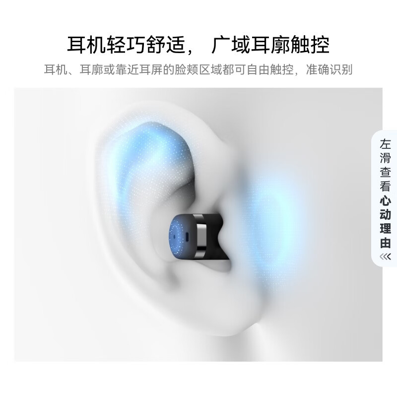 华为 WATCH Buds 2 琥珀棕 耳机手表二合一 清晰通话 多维健康管理 华为智能手表高清大图