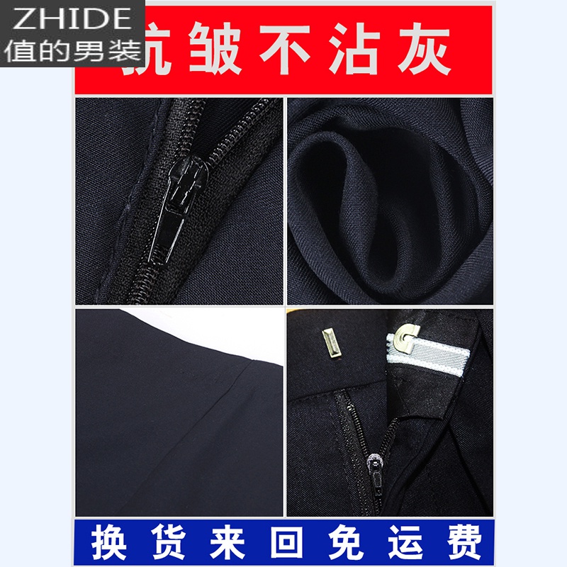 SUNTEK保安裤子男保安春秋冬裤保安夏裤保安制服西裤夏季黑色加厚工作裤西裤高清大图