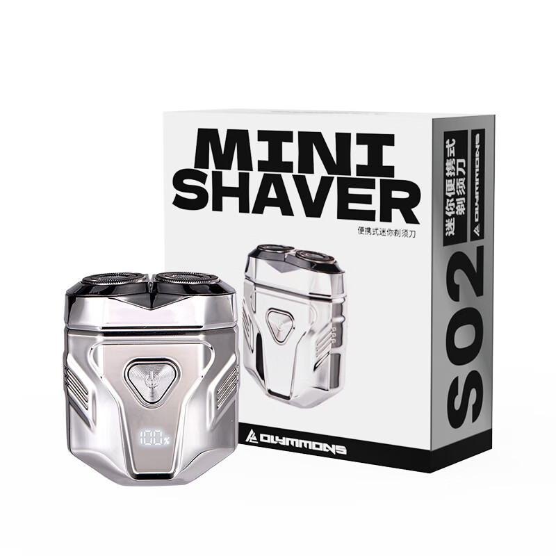 敲打熊智能感应mini剃须刀S02银色