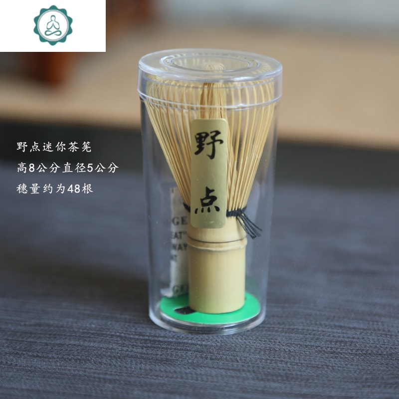 封后 Fenghou 家居器皿竹茶筅抹茶刷子日式日本茶道茶具配件茶碗茶匙百本立紫竹点茶工具封后紫竹长柄 价格图片品牌报价 苏宁易购杰伦家居专营店