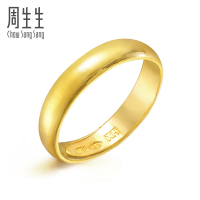 周生生(CHOW SANG SANG)足金光身卜面黄金戒指/尾戒开口戒 男女对戒09141R计价