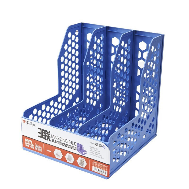 晨光 M＆G 蜂窝形三联文件框 ADM95081 (蓝色) 个