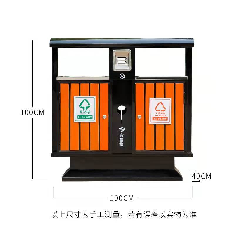 户外垃圾桶 果皮箱 分类垃圾箱LJ01/个