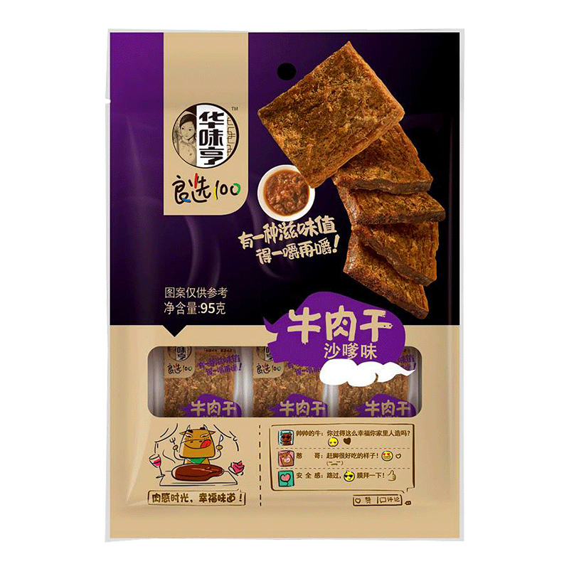 华味亨 沙爹味牛肉 95g