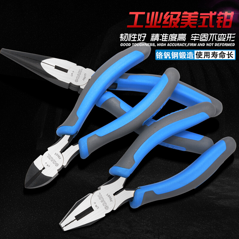 卡尔 11件电工工具组套(无腰带)