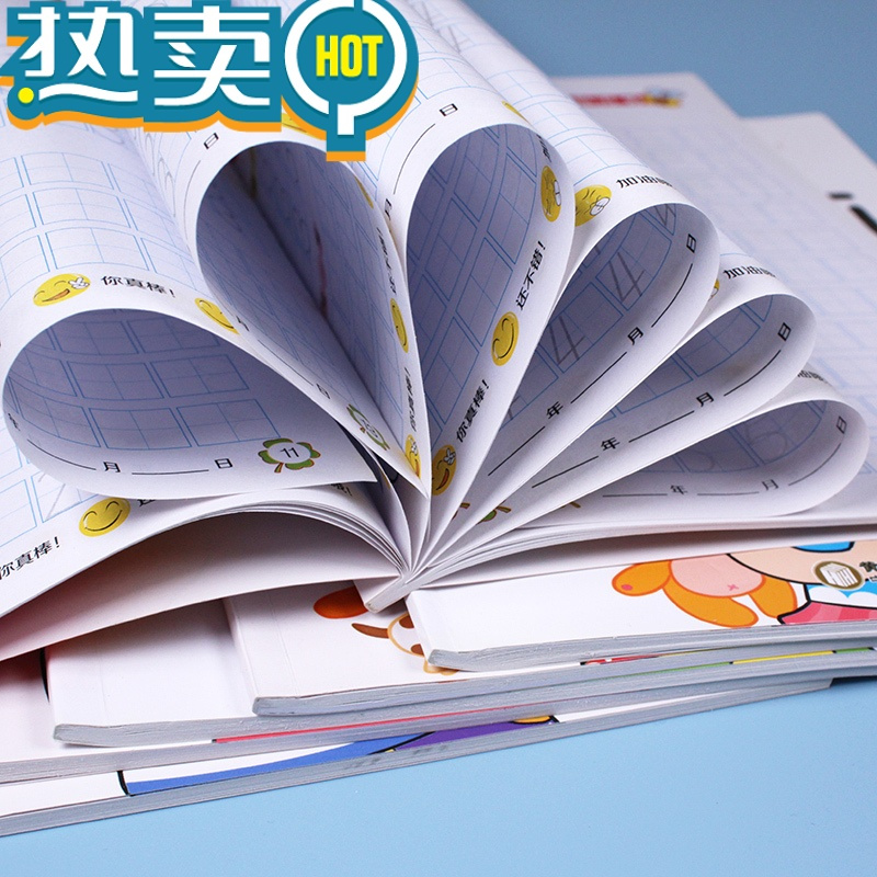 绿彩虹光幼儿园数字描红本1-10拼音字母汉字描写字贴初学者笔顺笔画练习本 [推荐]汉字套装4本