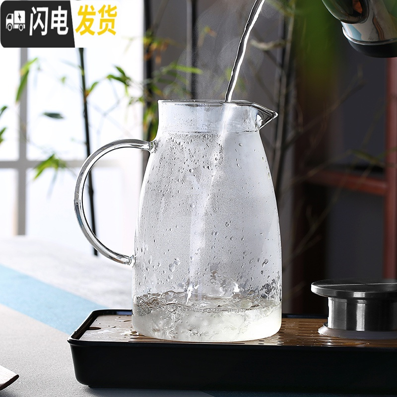 三维工匠夏季冷水壶玻璃水壶凉水壶可高温家用茶壶耐热防爆凉白开水杯套装 2.0单壶