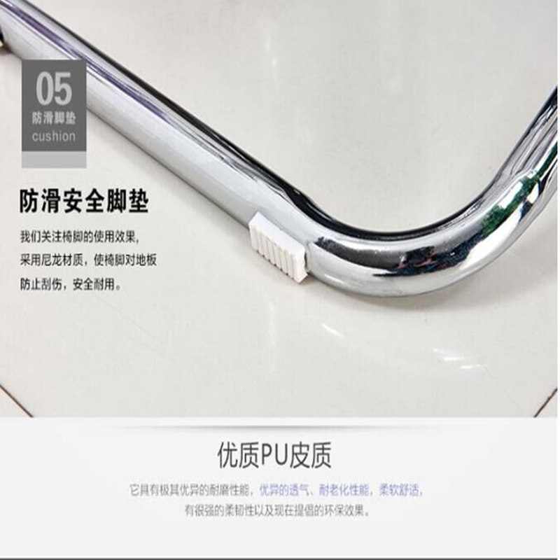 业飞QY-291会议室椅子高清大图