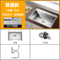 邦先生电动晾衣架M66pro 50*40普通款/水槽+下水