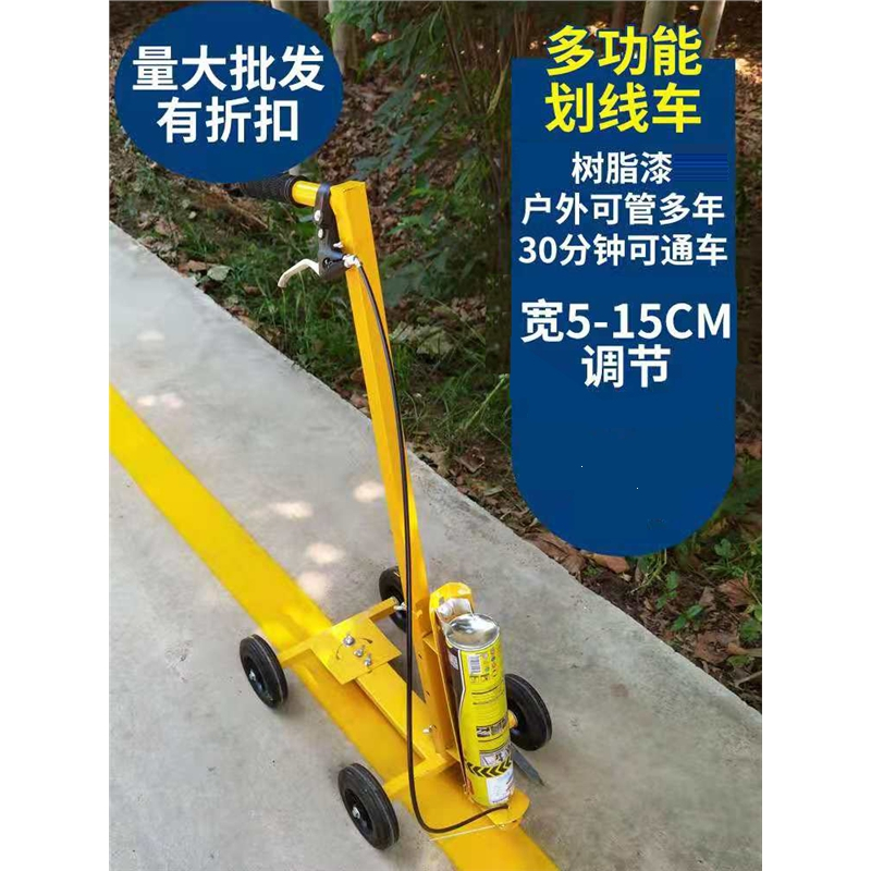 油漆划线古达车车位道路车间篮球操场马路地面划线机仓库画线工具视频