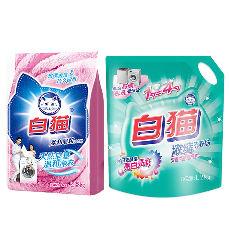 皂粒2.38KG+浓缩1.2KG 白猫新浓缩无磷洗衣粉亮彩低泡易漂去渍替换桶装家庭装多规格