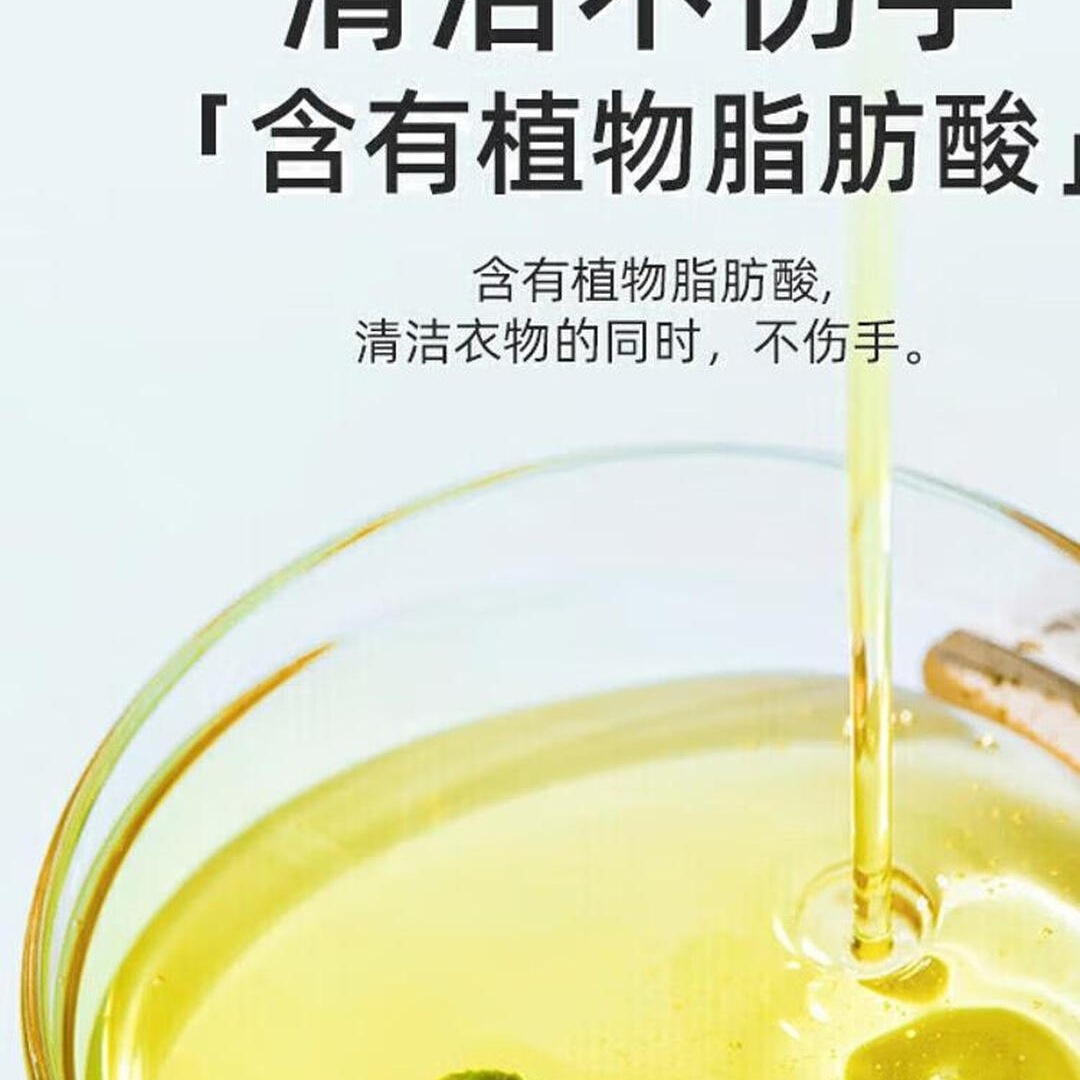 大公鸡管家洗衣皂马赛洗衣皂洗内衣皂内裤专用婴儿皂家用实惠老肥皂 马赛洗衣皂300g*4块高清大图