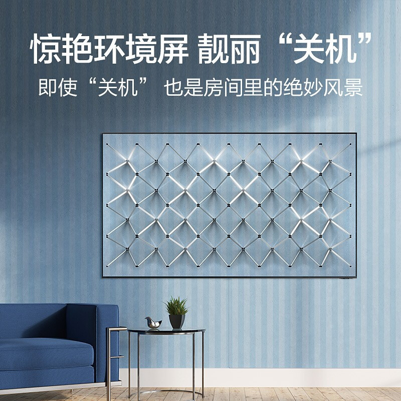 三星samsung平板电视