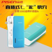 品胜五千毫安移动电源自带插头原装5000MAH充电宝器oppo彩色vivo便携5s苹果6s女生8三星7安卓小米5迷你