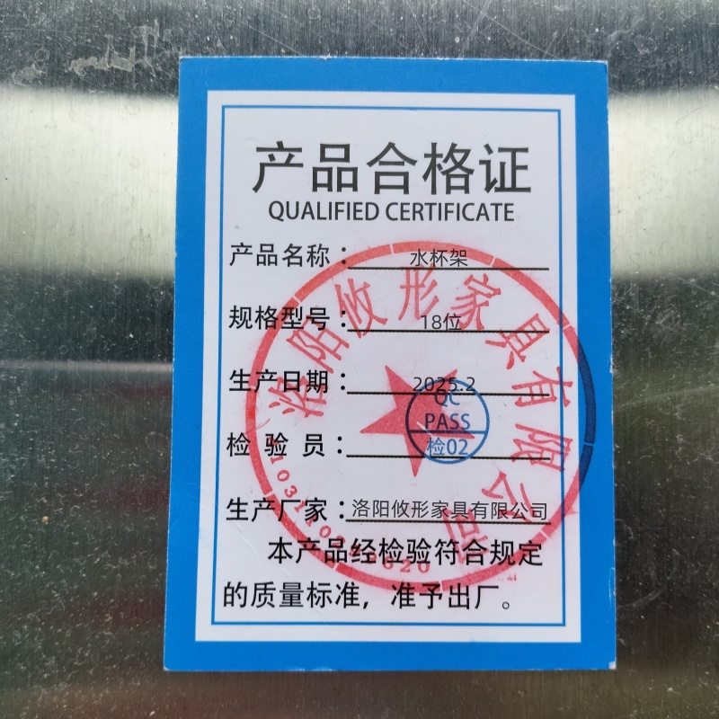 锁匠 水杯架18位个高清大图