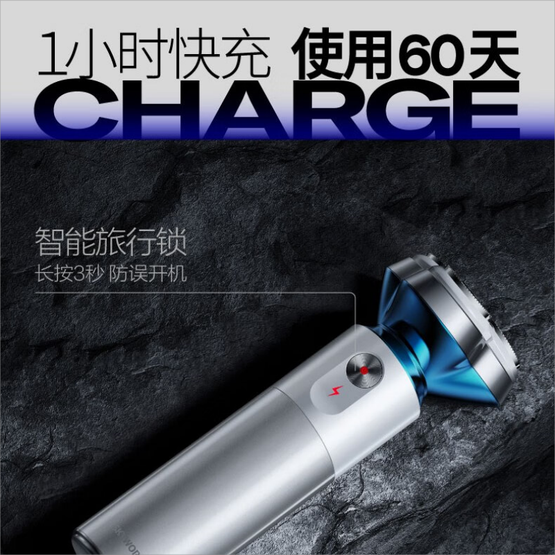 创维(Skyworth) 光剑G3纳米白.高清大图