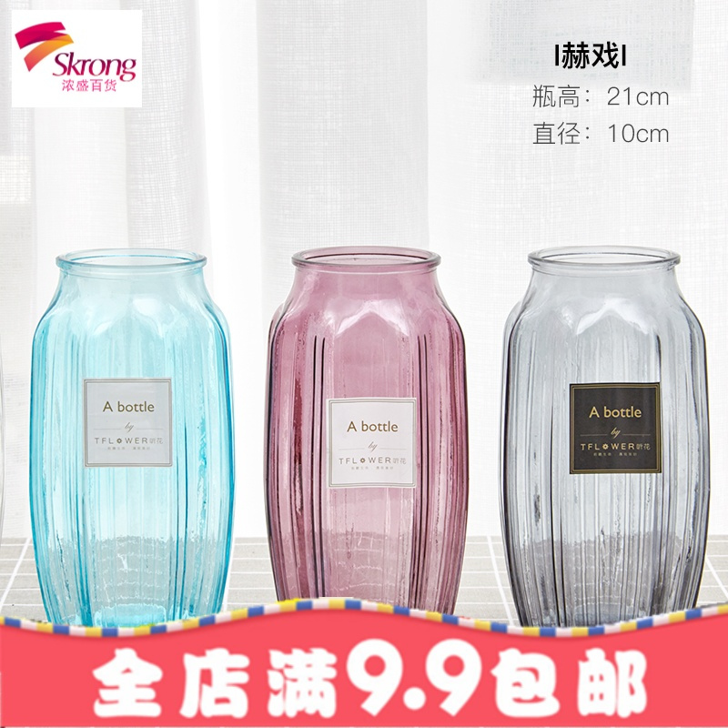 玻璃透明水培绿萝欧式玻璃花瓶摆件ins玫瑰插花餐桌花瓶包邮清仓