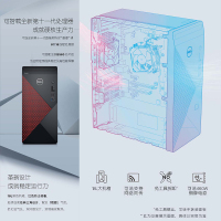戴尔(DELL)成就5890 全新第十一代酷睿 商用家用台式机电脑 单主机 定制(i7-11700F 64GB 256GB+2TB GTX1660Ti 6GB独显)超强扩展