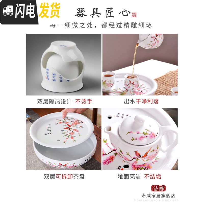 三维工匠茶具套装 家用 现代简约景德镇茶具陶瓷整套功夫茶壶茶杯茶盘 007玉雪童子(雪花釉)高清大图