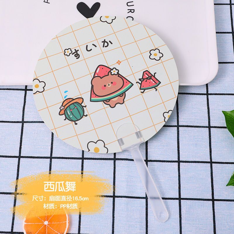 卡通夏季小圆扇儿童手持小扇子学生礼品便携随身塑料扇手摇扇