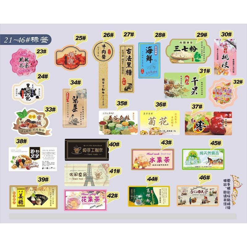 塑料瓶 透明密封罐 塑料罐子 食品罐 食品包装瓶花茶罐饼干坚果罐