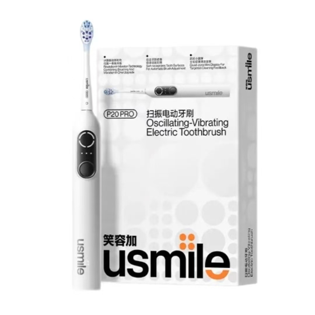 usmile笑容加大摆幅智能电动牙刷 P20 PRO冰河白 深度清洁护龈