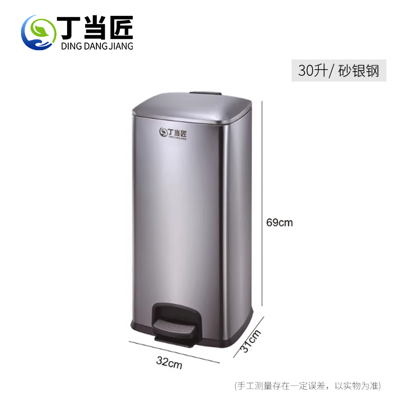 垃圾桶A321高清大图