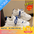 SUNTEK厚底老爹鞋女2023新款夏季透气网面鞋ins潮小白休闲运动女K 蓝色升级版 40
