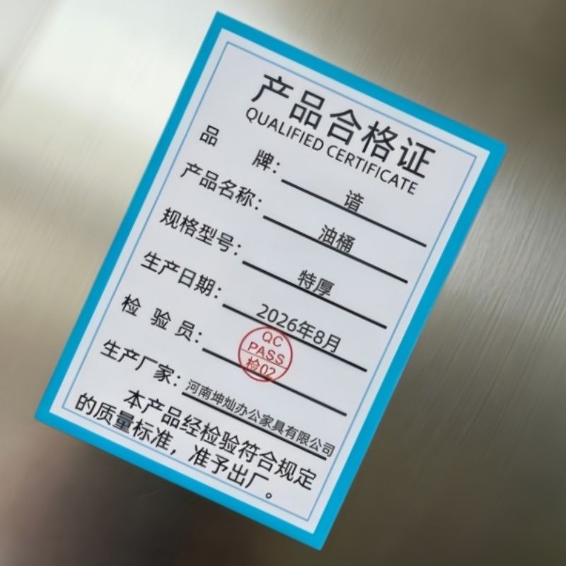 谙 油桶 特厚 个高清大图