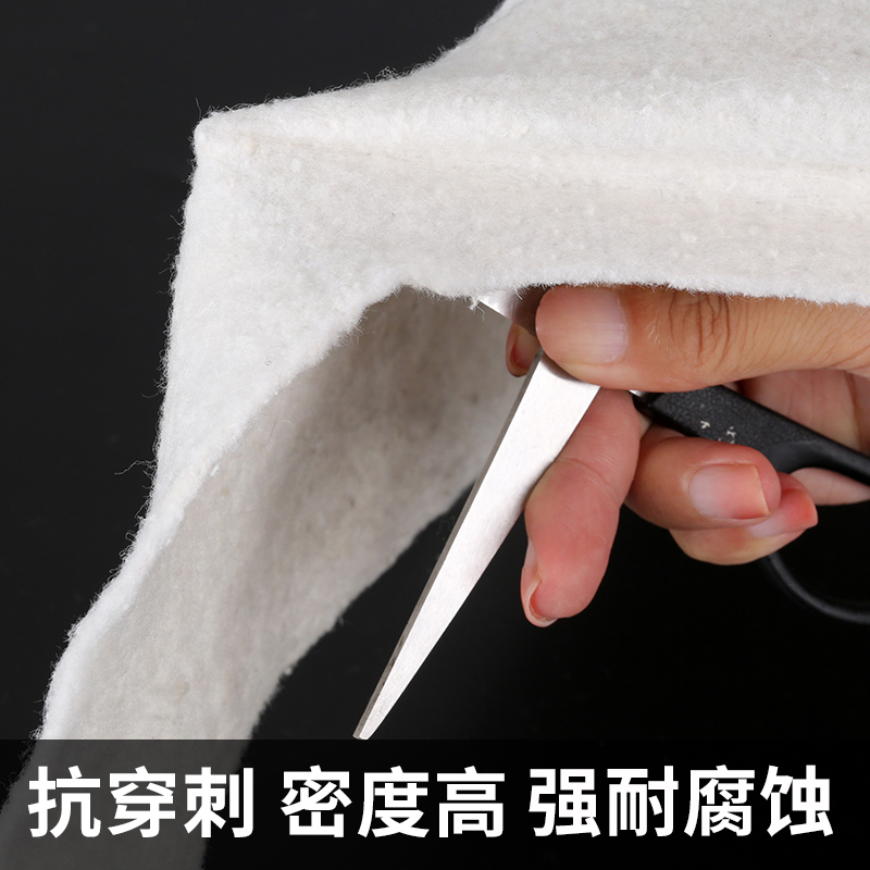 兴创新财(XC)工程养护聚酯长丝土工布无纺布200克-1平米